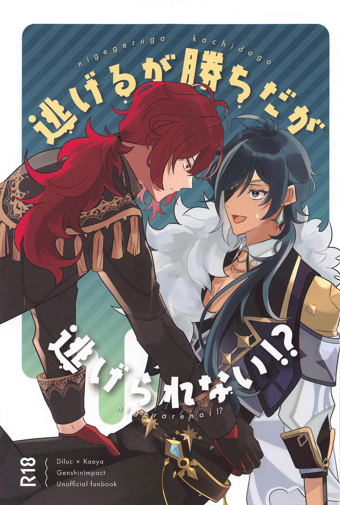 Genshin - Gotta Run But Cant Escape Gensin Dilraba