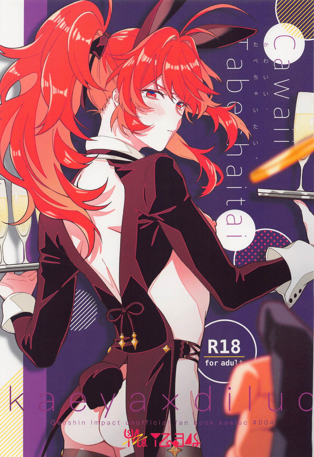 Genshin - Greatly Adorable Genshin Guide