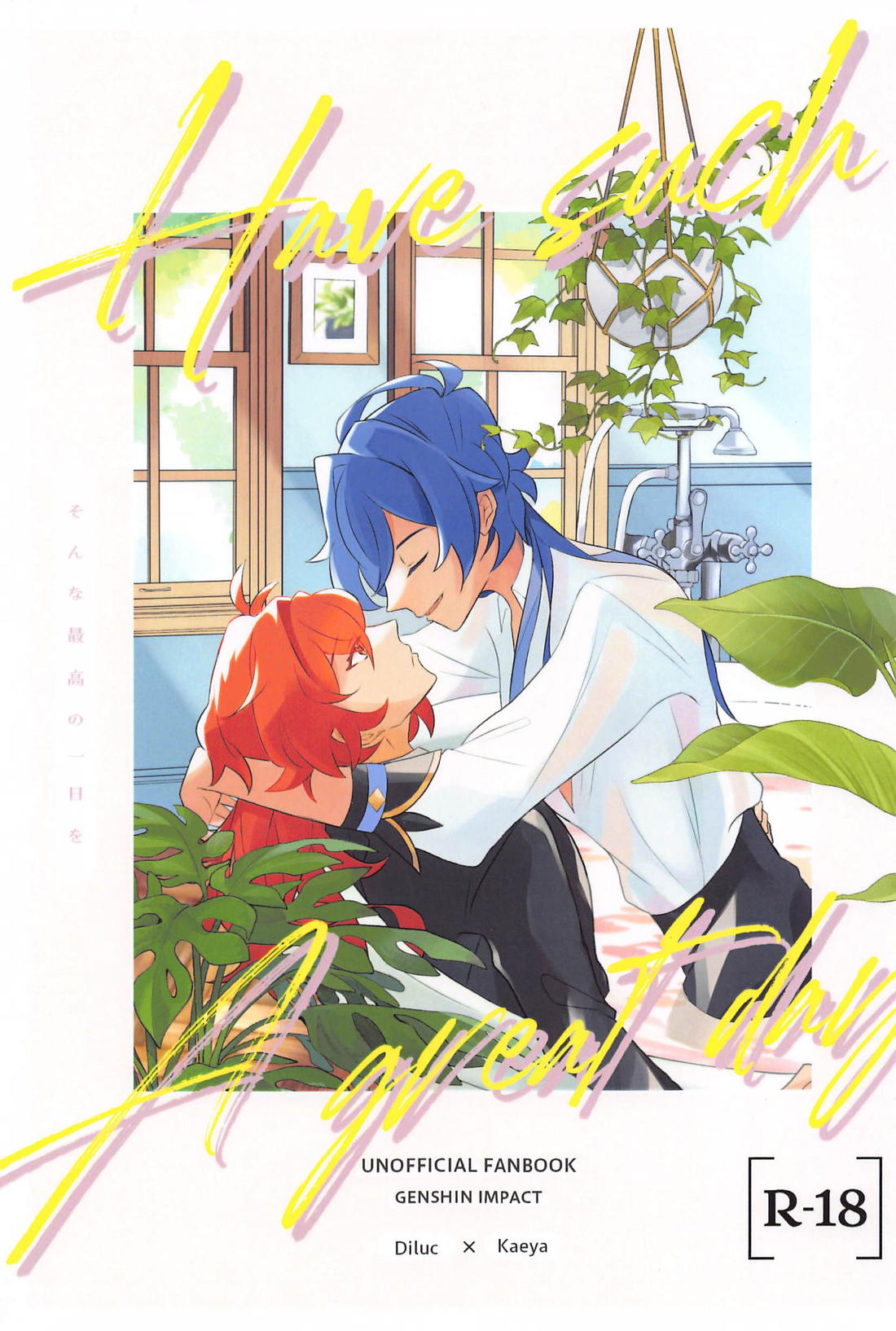 Genshin - Genshin Diluc Superb Day