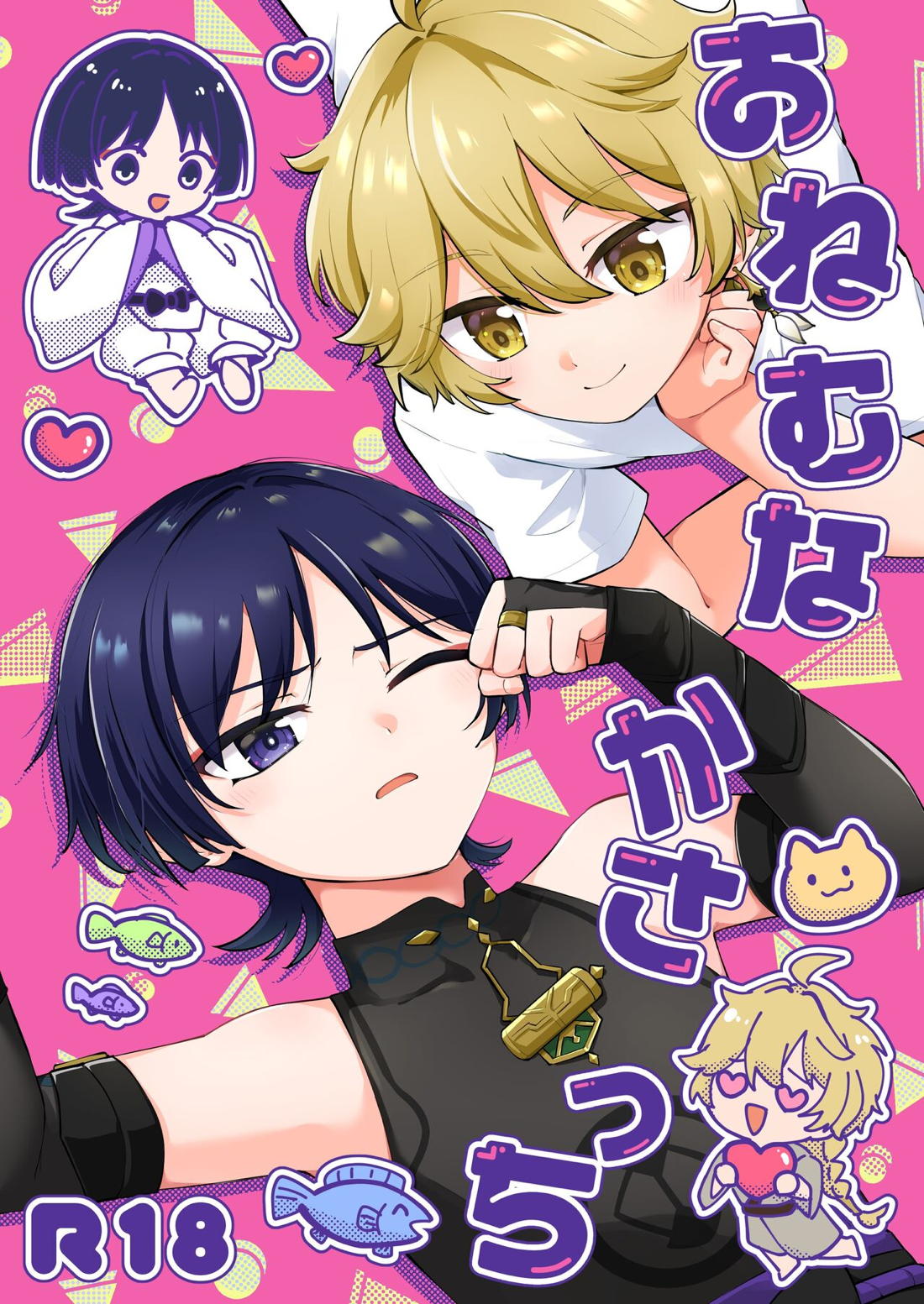 Genshin - Genshin Impact Kusan Sky Asleep