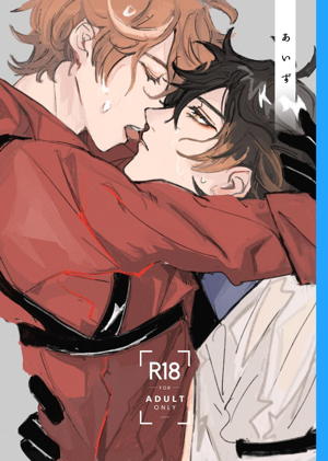 Genshin - Genshin Krystal Encore