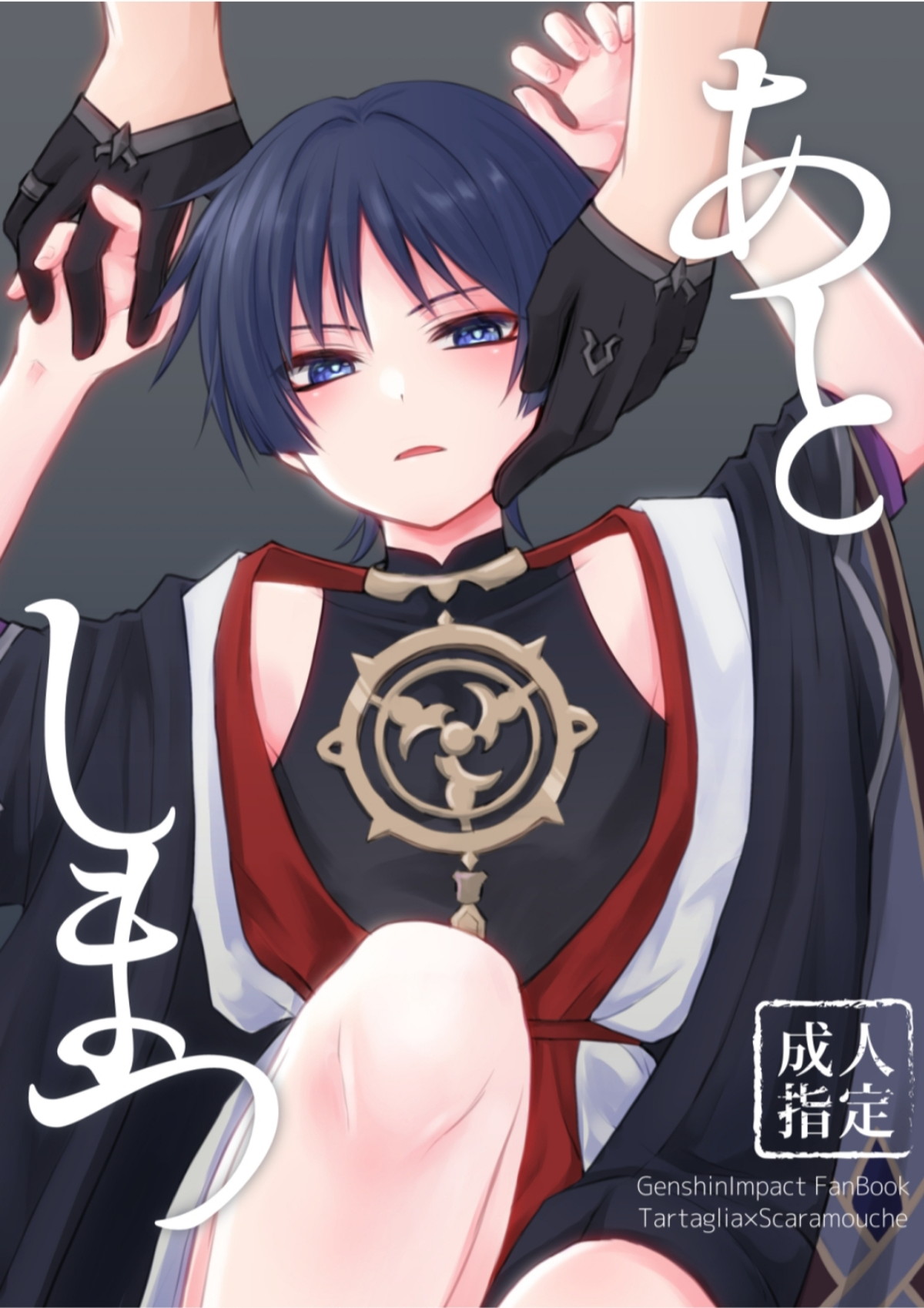 Genshin - Genshin Tarsuuka Aftermath