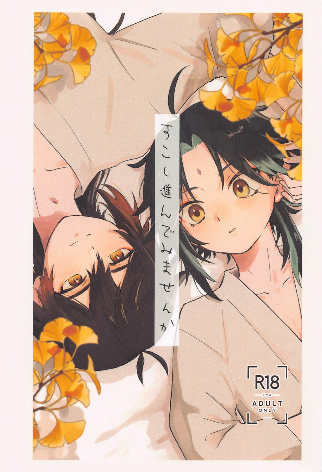 Genshin - Genshin Zhongli Advance