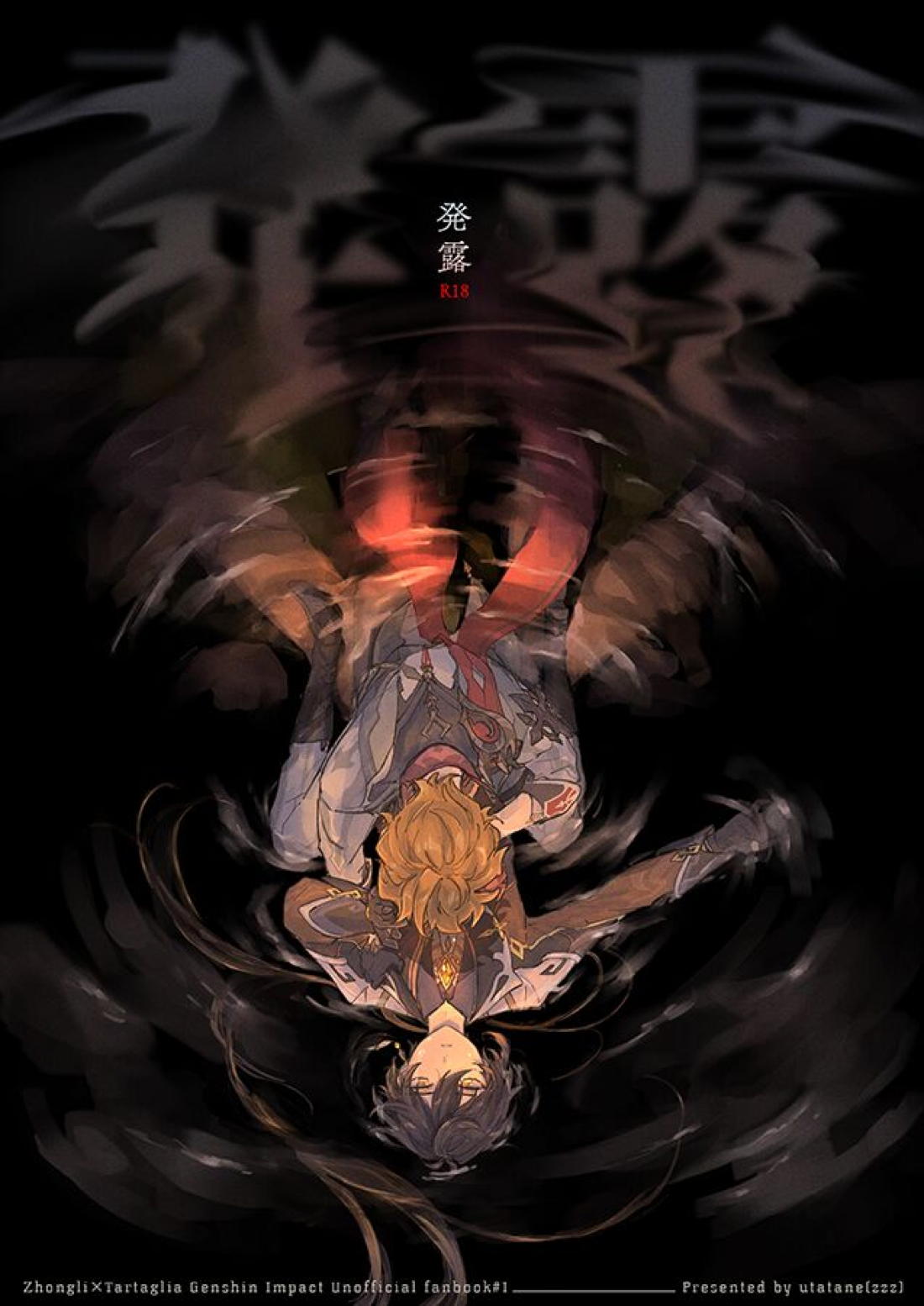 Genshin - Genshin Zhongli Exposition