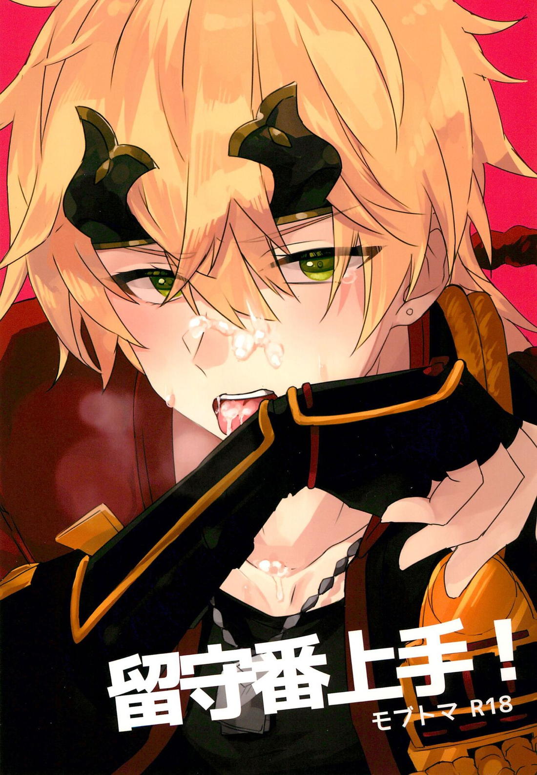 Genshin - Home Teaching Skills Genshin Mobbattle