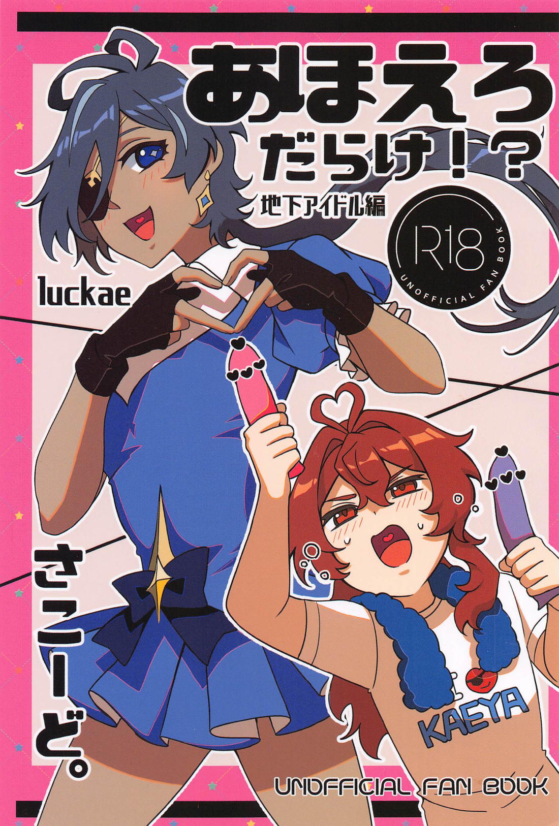 Genshin - Idol Parody Genshin Dilgy