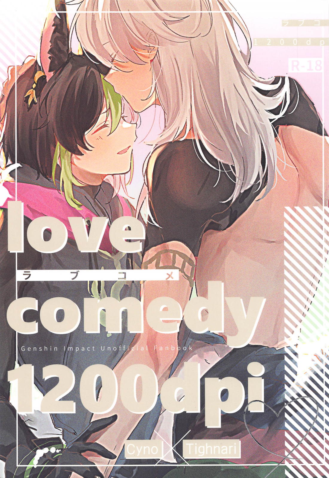 Genshin - Lovecomedy 1200Dpi Genshin Senonari