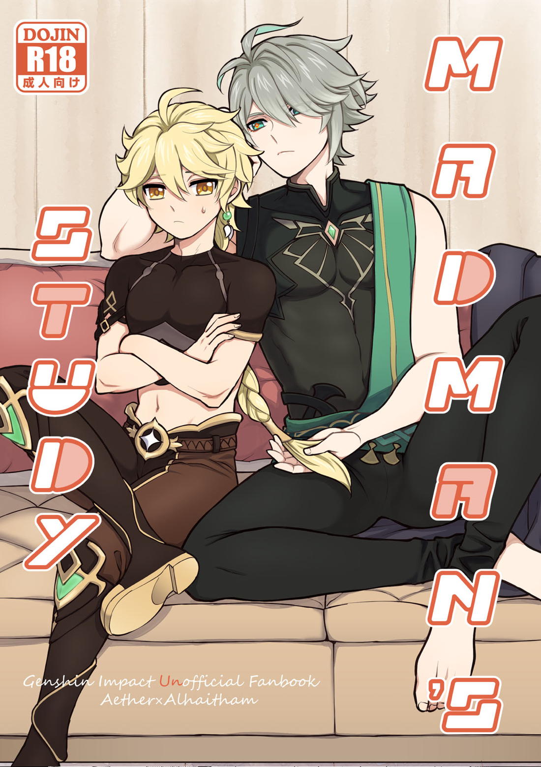 Genshin - Madmans Study Genshin Sky Alhaitham