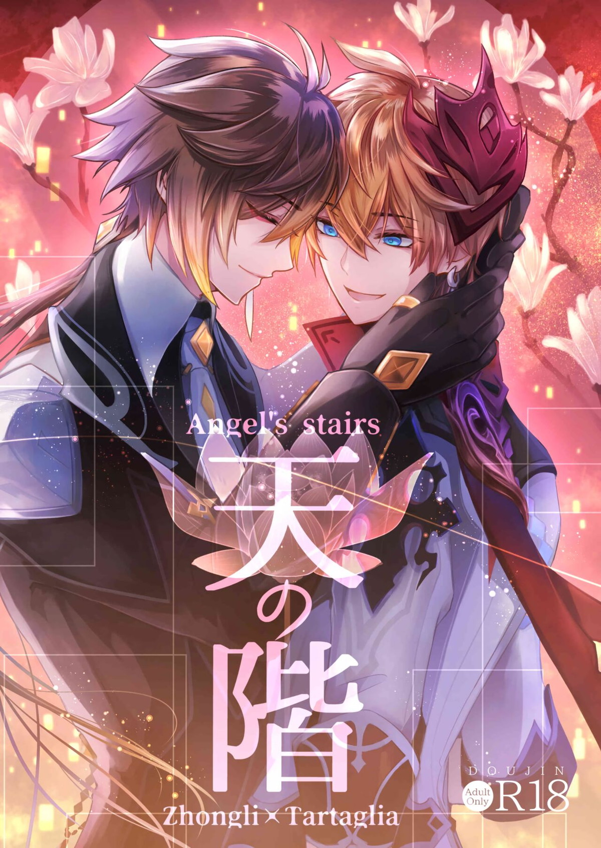 Genshin - Tenno Stairs Genshin Zhongtaler