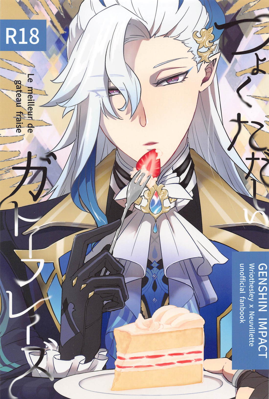 Genshin - Tough And Just Gato Frase Genshin Liounuvi