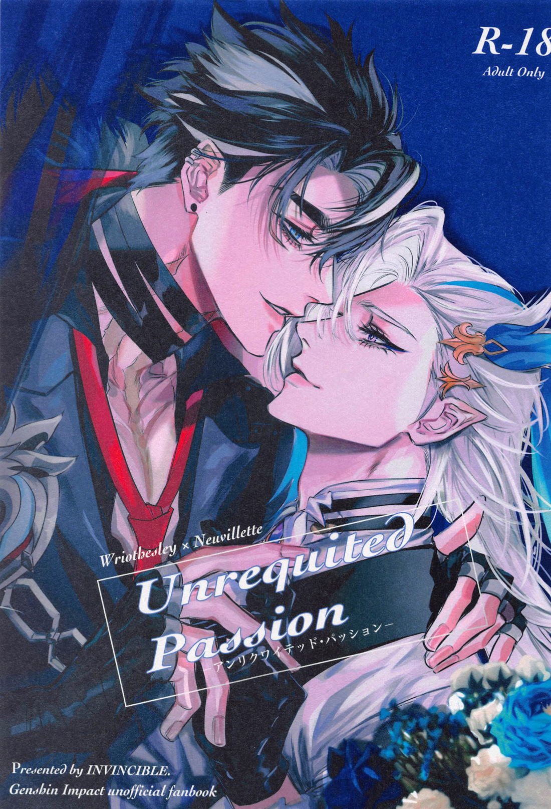 Genshin - Unrequited Passion Genshin Rioneuvi