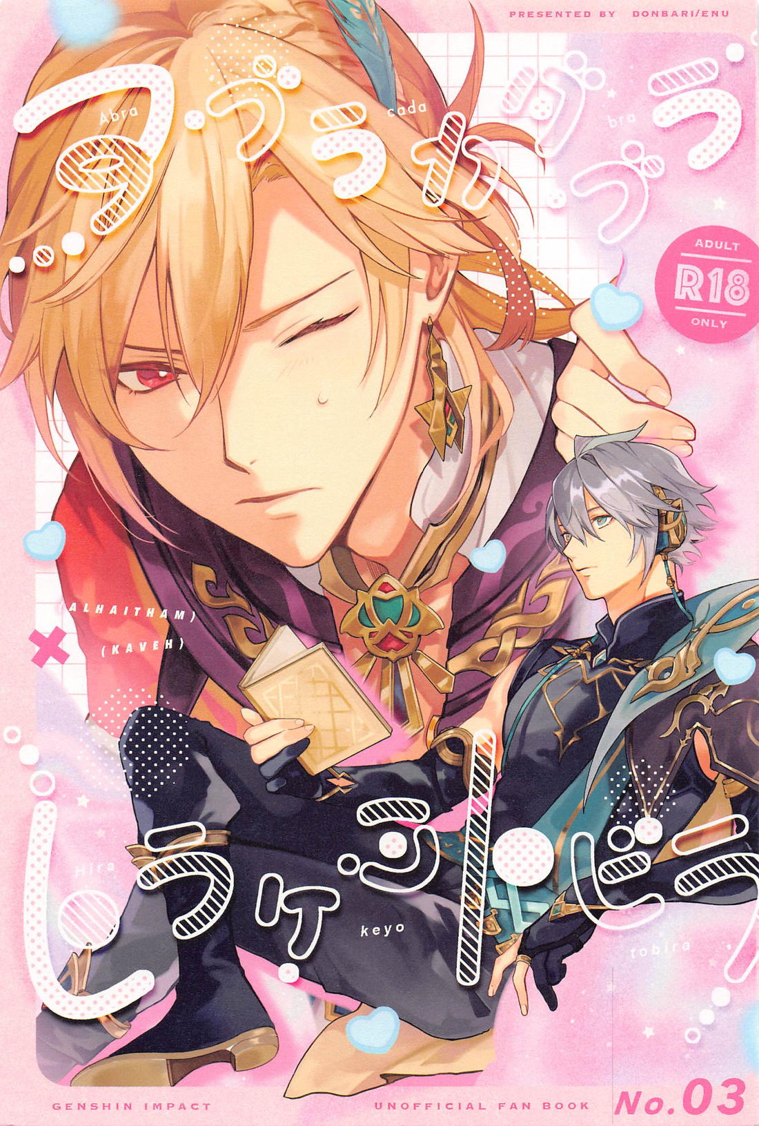 Genshin - Abracadabra Open The Door Genshin Arkave