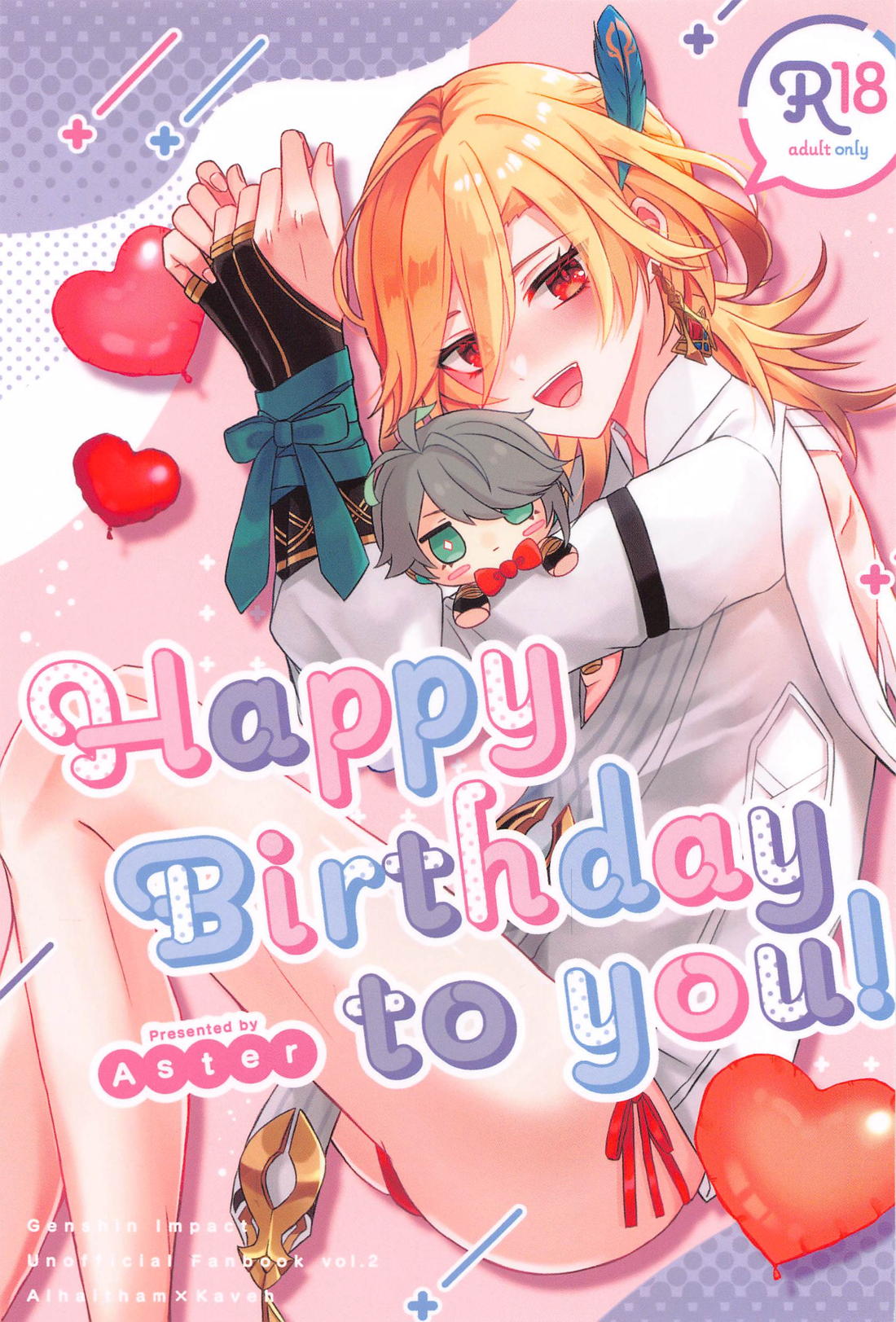 Genshin - Happy Birthday To You Genshin Arcade