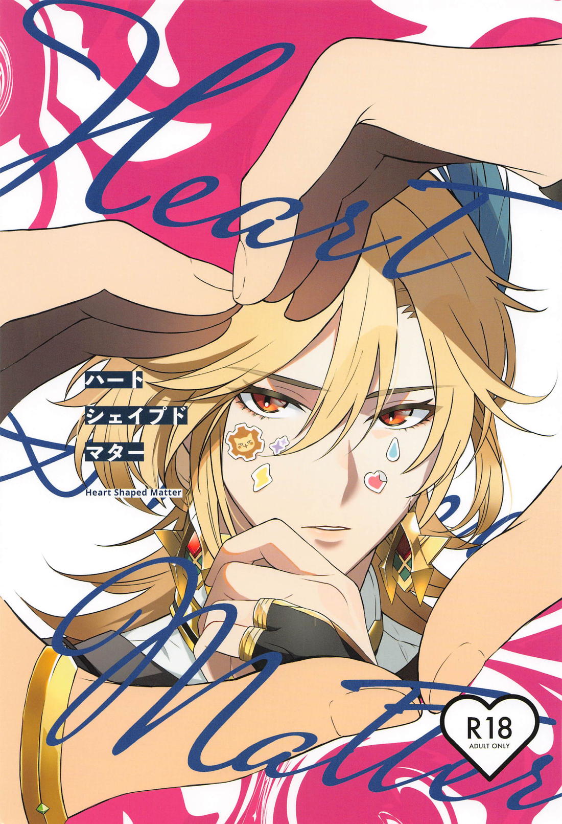 Genshin - Heart Shaped Matter Genshin Arcavay