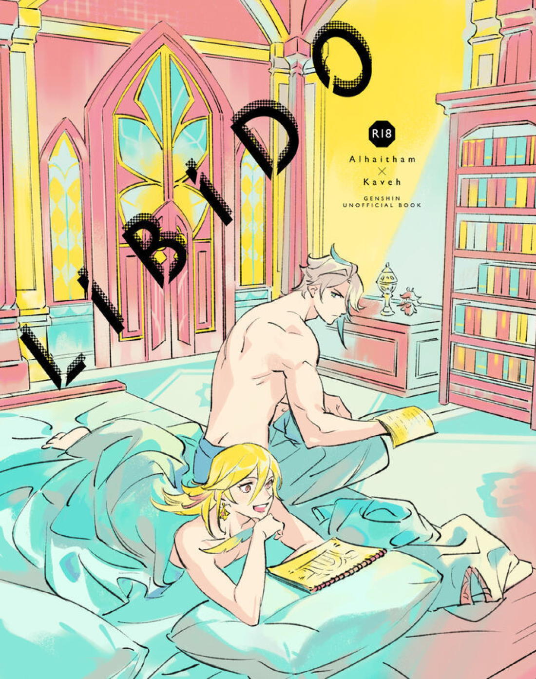 Genshin - Libido Genshin Arcave