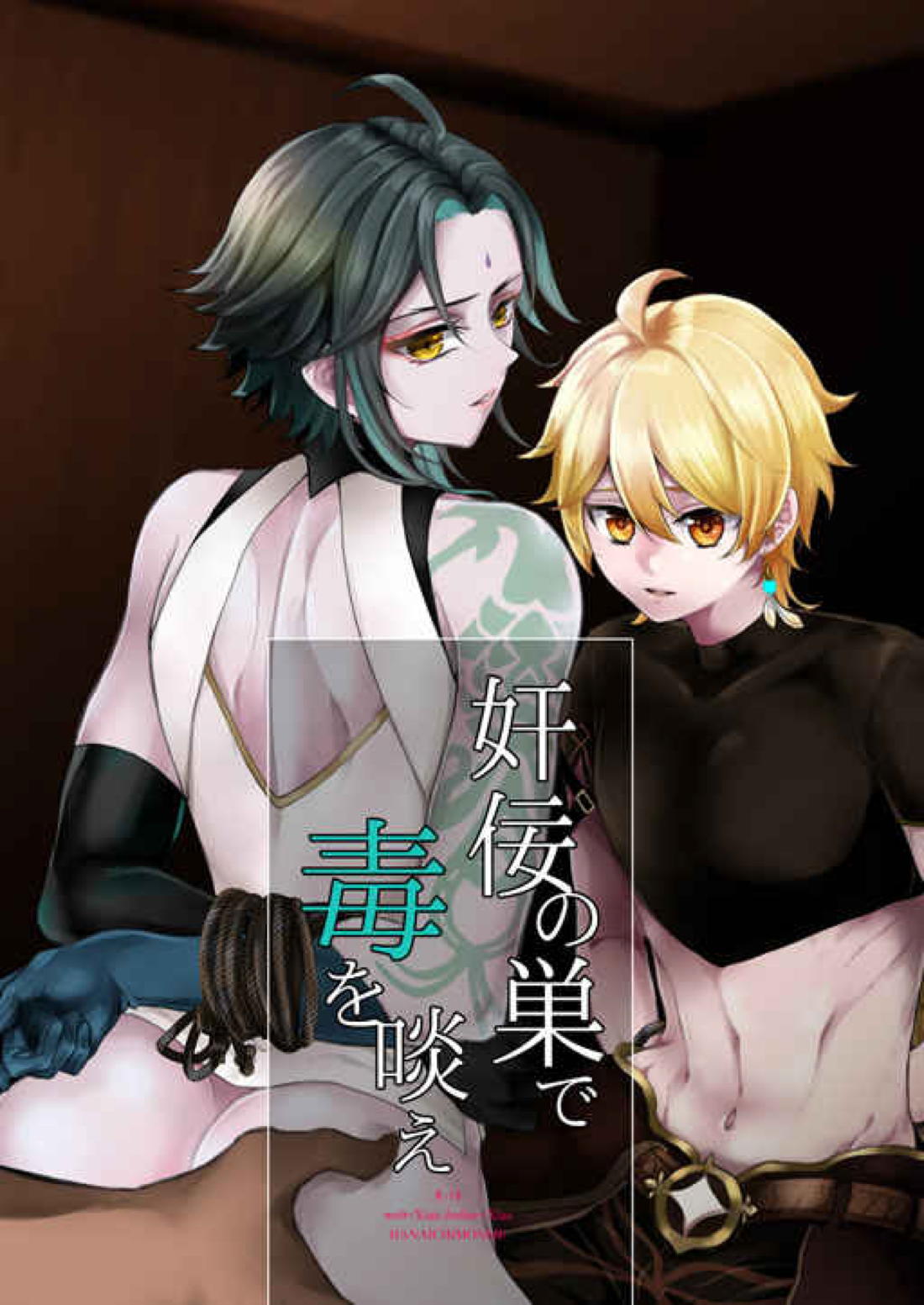 Genshin - Treacherous Nest Poison Gloading Genshin Mob Xiao