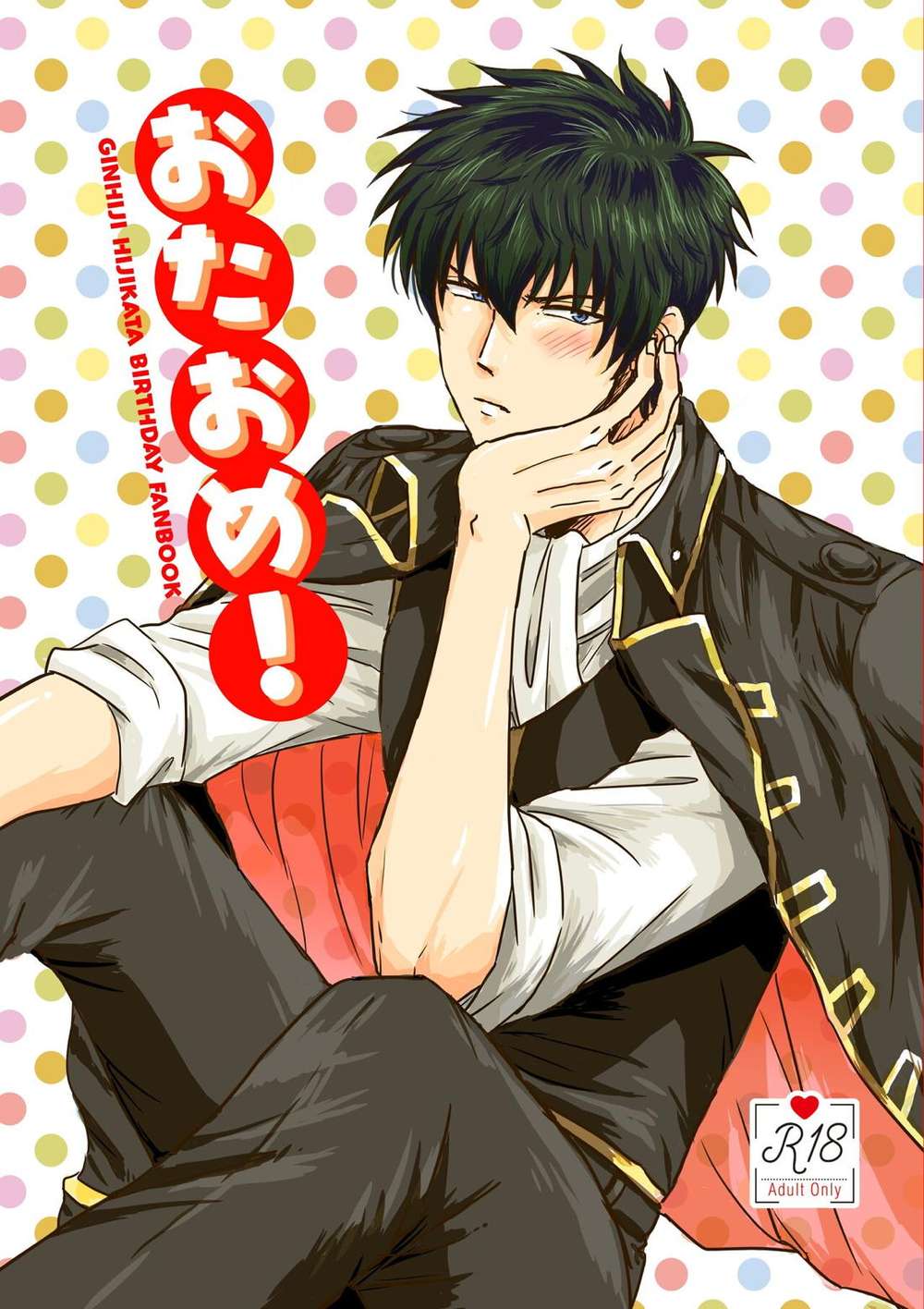 Gintama - Happybirthday Gintama Ginto