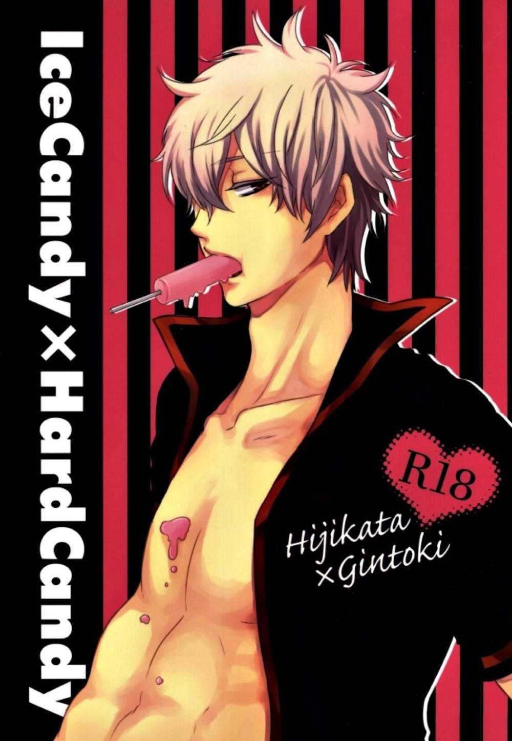 Gintama - Icecandyxhardcandy Gintama Tsuchigin