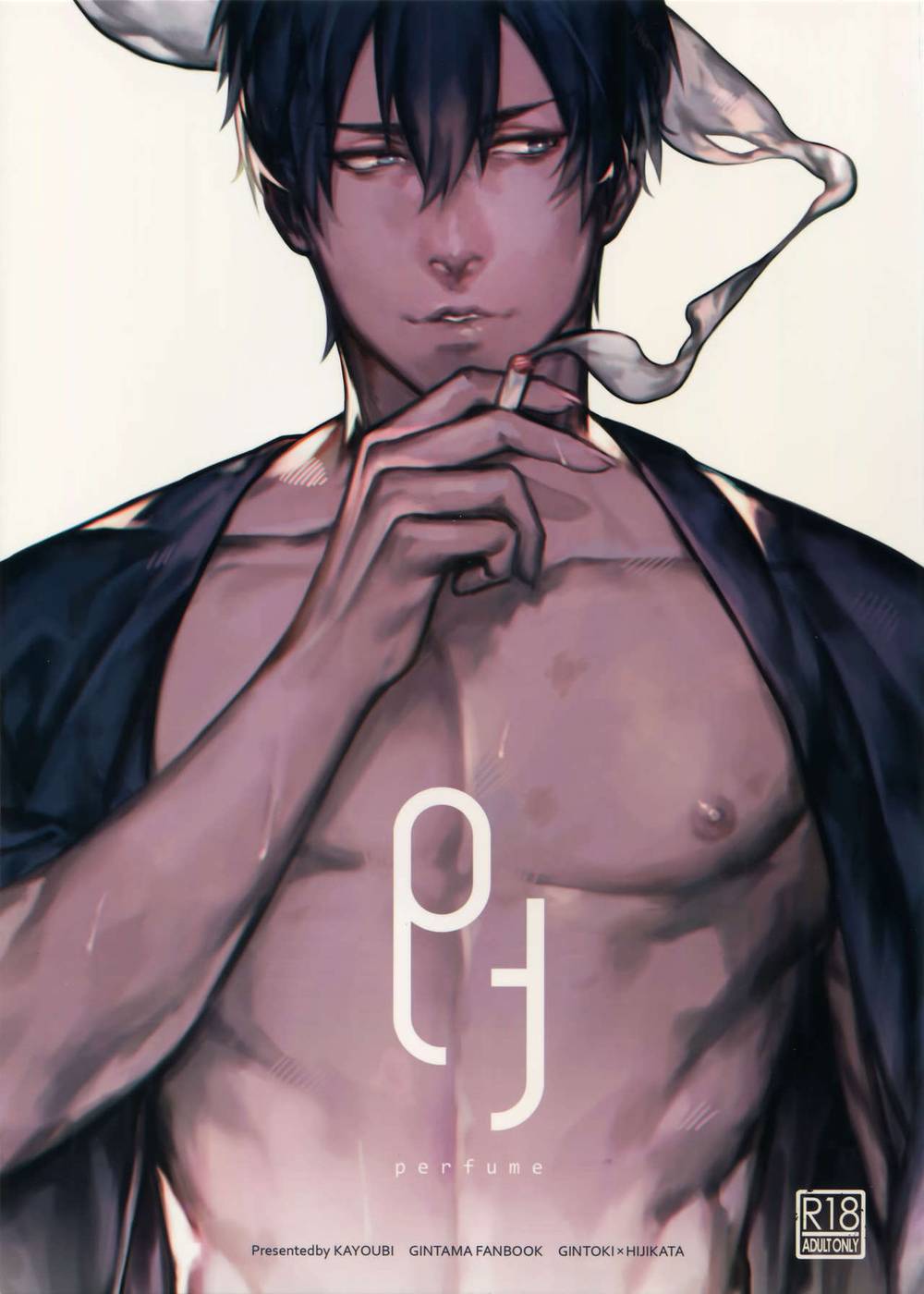 Gintama - Perfume Gintama Ginto