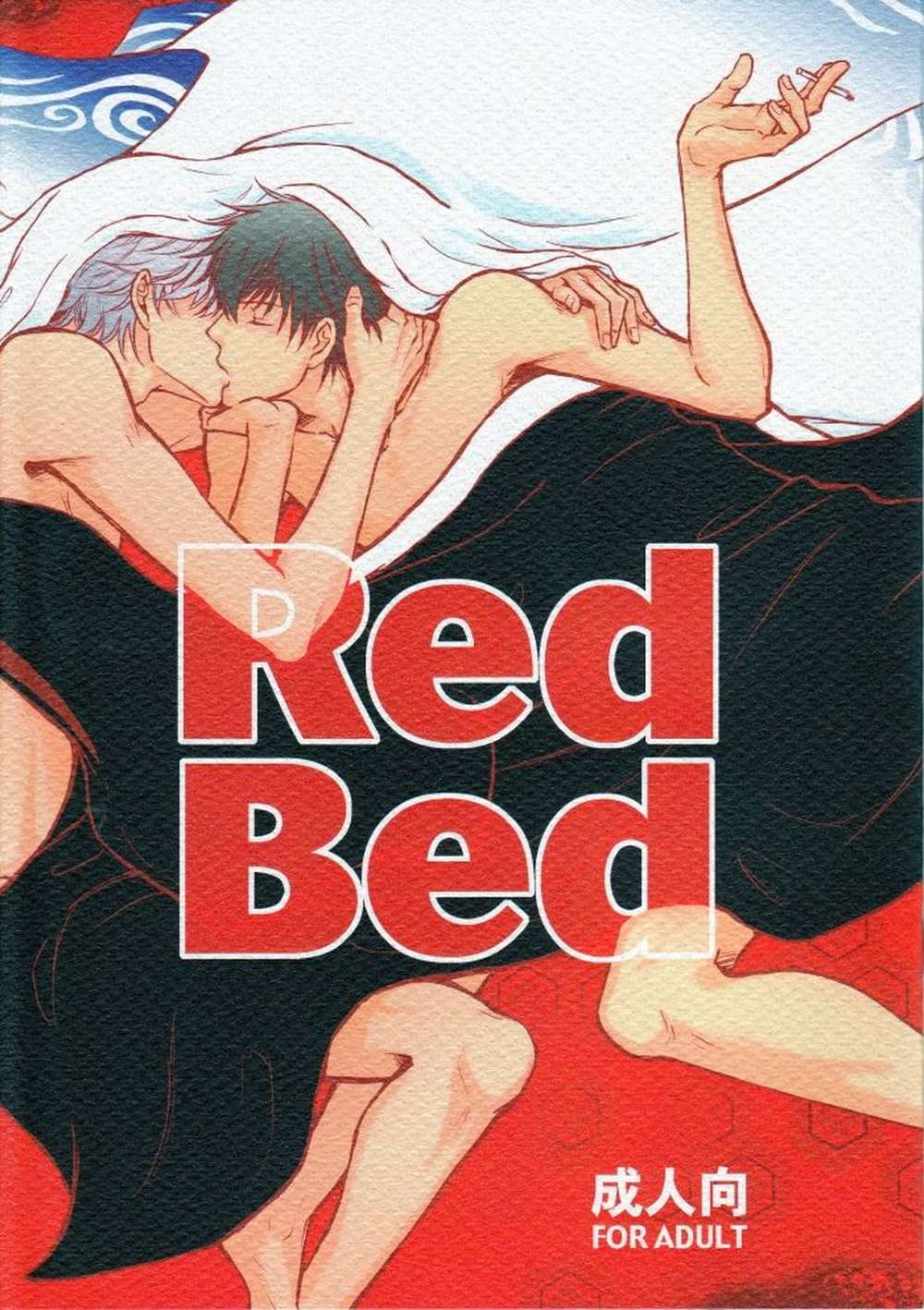 Gintama - Red Bed Gintama Gintou