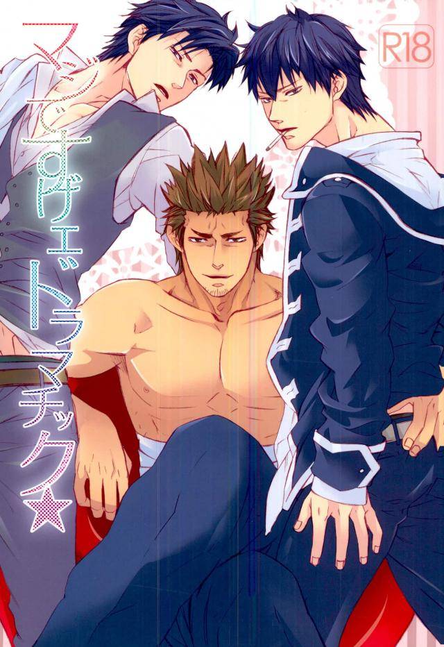 Gintama - Seriously Dramatic Gintama Kondo Hijikata