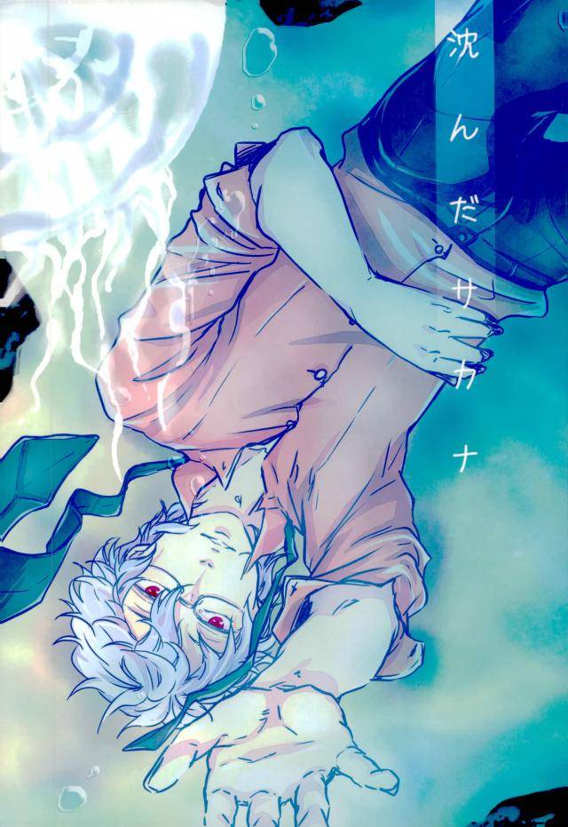 Gintama - Sunken Fish Gintama Takagin