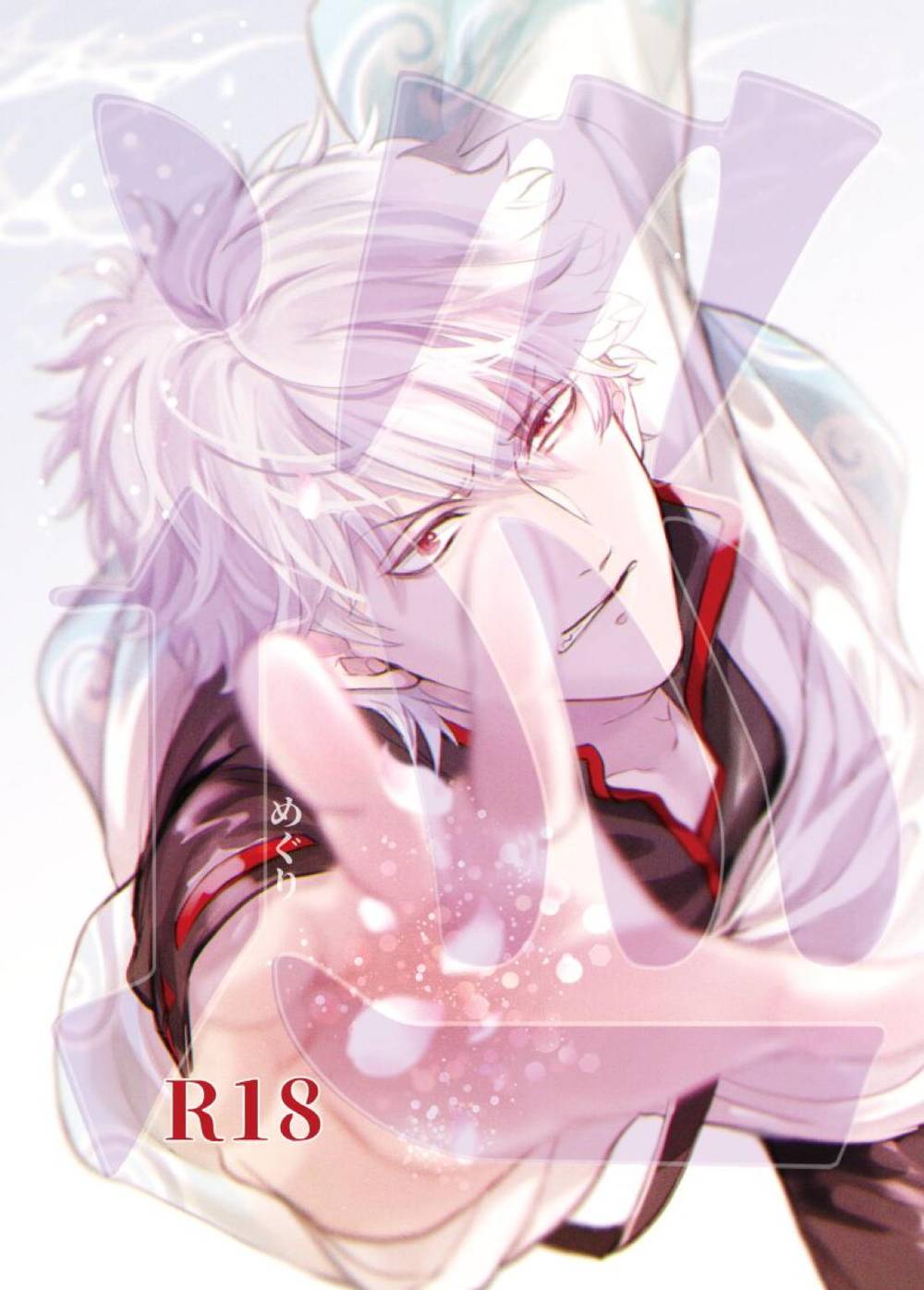 Gintama - Tour Gintama Ginkou