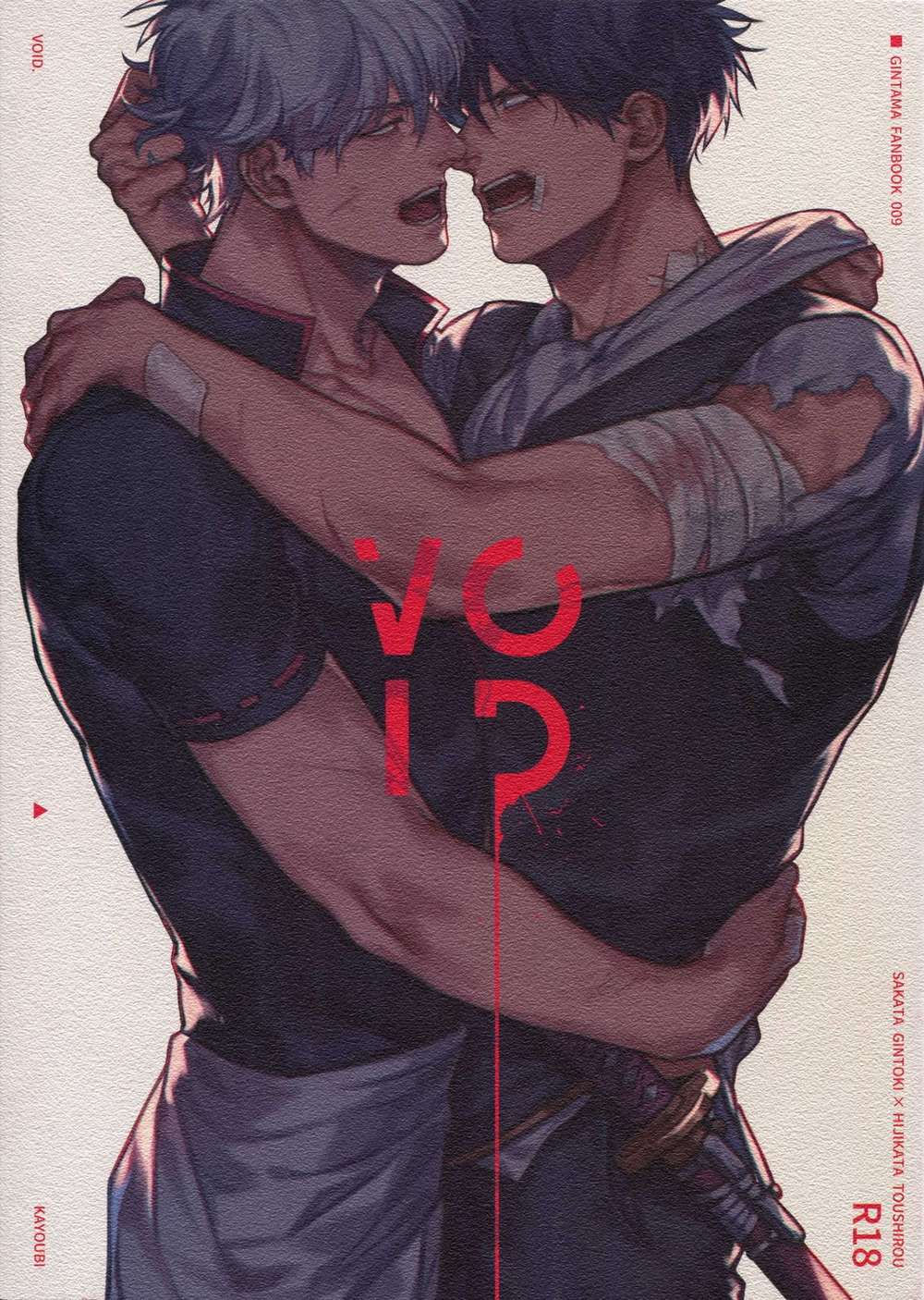 Gintama - Void Gintama Ginto