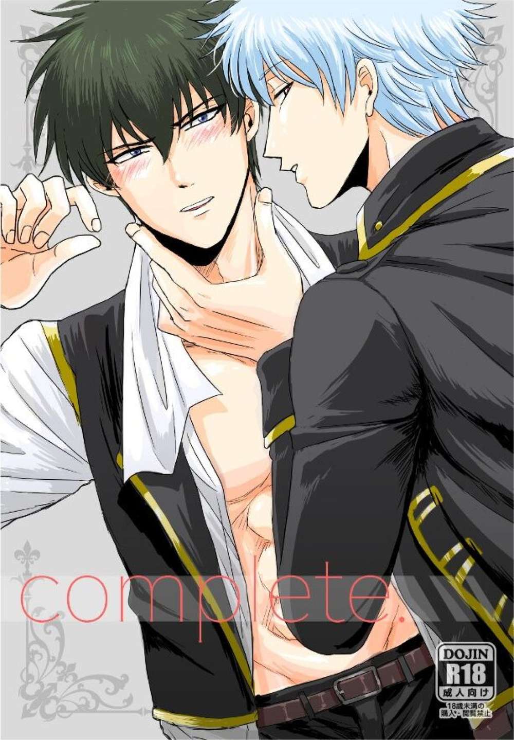 Gintama - Complete Gintama Ginto