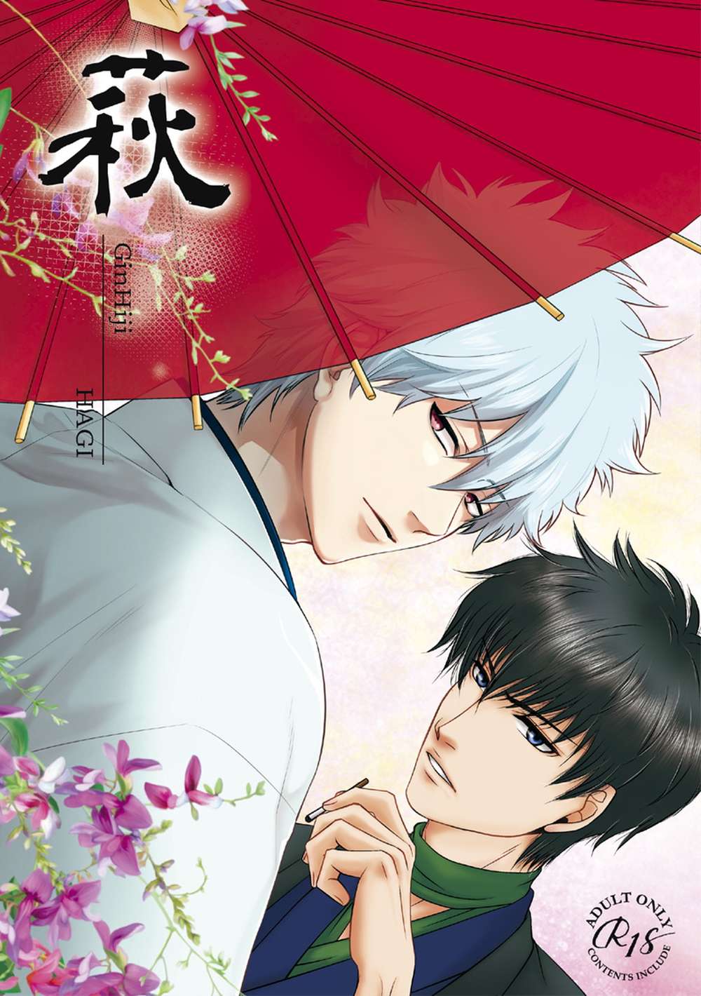 Gintama - Hagi Gintama Ginto