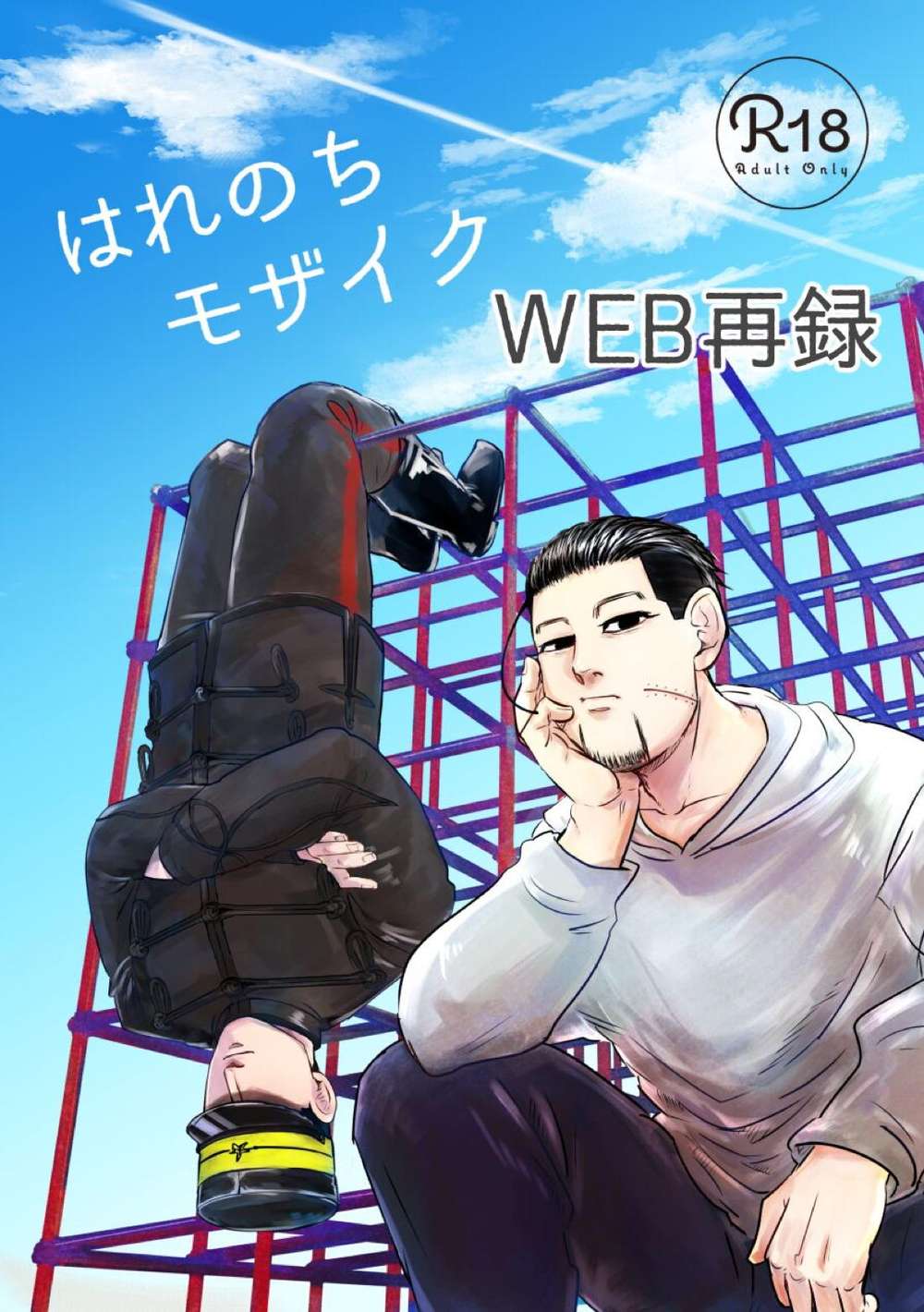 Golden Kamuy - Hare Nochi Mosaic Golden Kamuy Oyuu