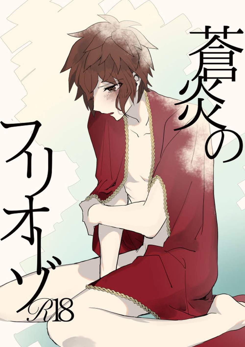 Granblue Fantasy - Azure Flame Of Furiozo Granblue Fantasy Paagura