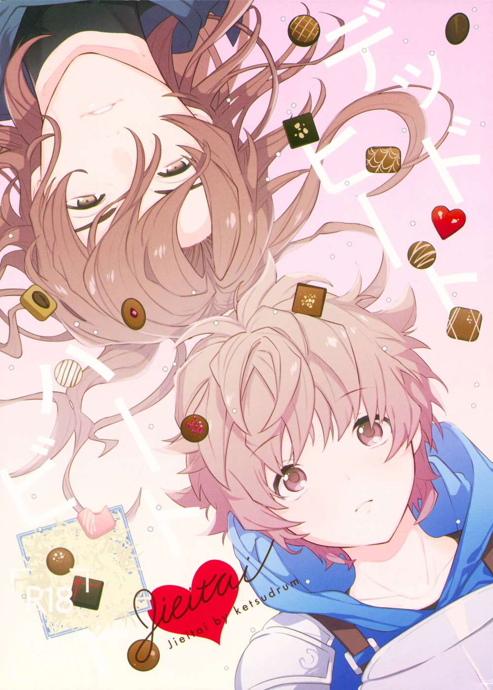 Granblue Fantasy - Dead Heat Heartbeat Granblue Fantasy Jikugura