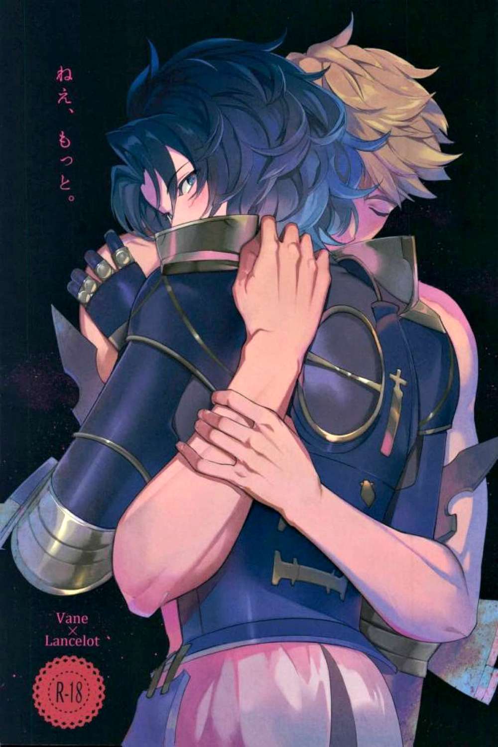 Granblue Fantasy - Hey More Granblue Fantasy Veiran