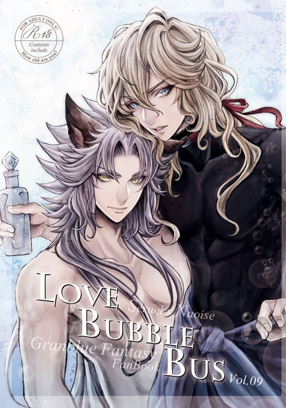 Granblue Fantasy - Love Bubble Bus Granblue Fantasy Seruel X Noish