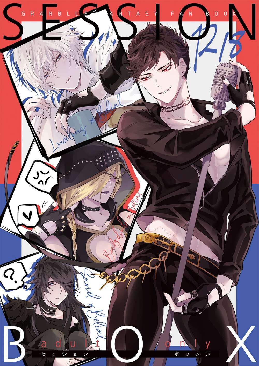 Granblue Fantasy - Session Box Granblue Fantasy Faberi