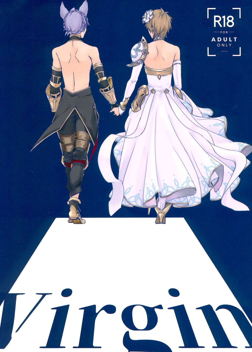 Granblue Fantasy - Virgin Granblue Fantasy Katogra