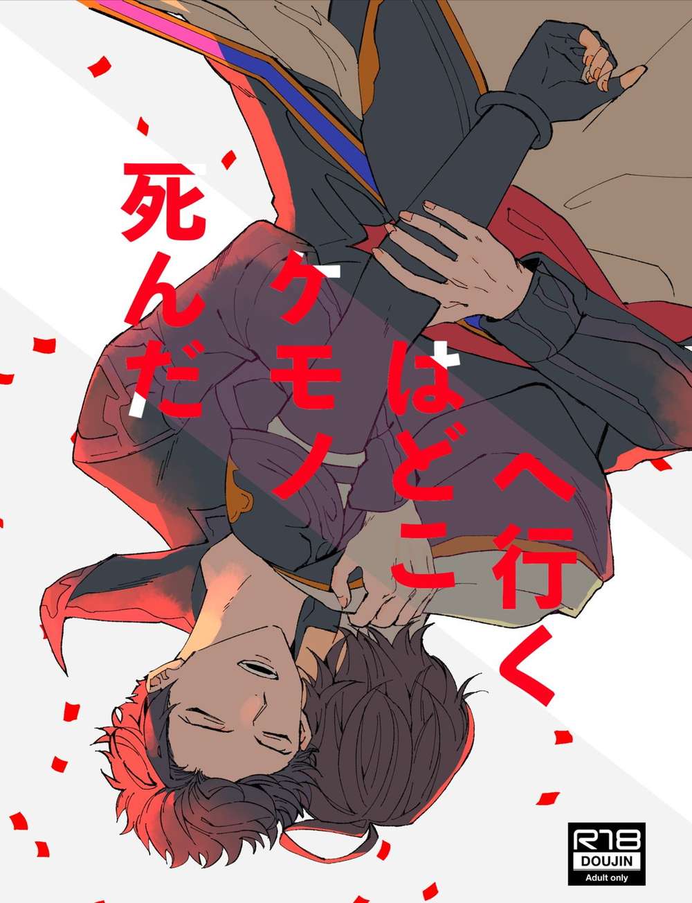 Granblue Fantasy - Where Do Dead Beasts Go Granblue Fantasy Berisan