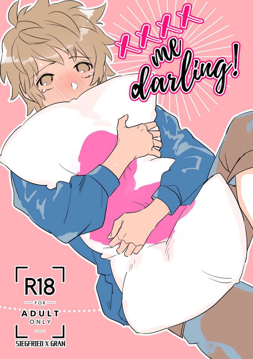 Granblue Fantasy - Xxxx Me Darling Granblue Fantasy Jikugura