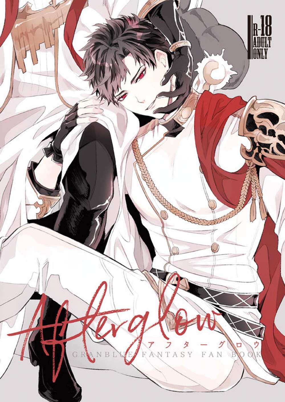 Granblue Fantasy - Afterglow Granblue Faaberi