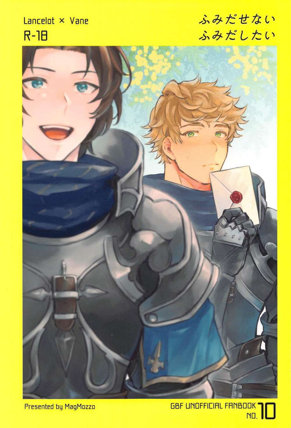 Granblue Fantasy - Cannot Step Forward Want To Step Forward Granblue Fantasy Ranve