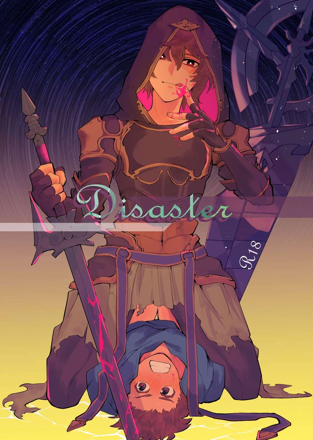 Granblue Fantasy - Disaster Granblue Fantasy Sangura