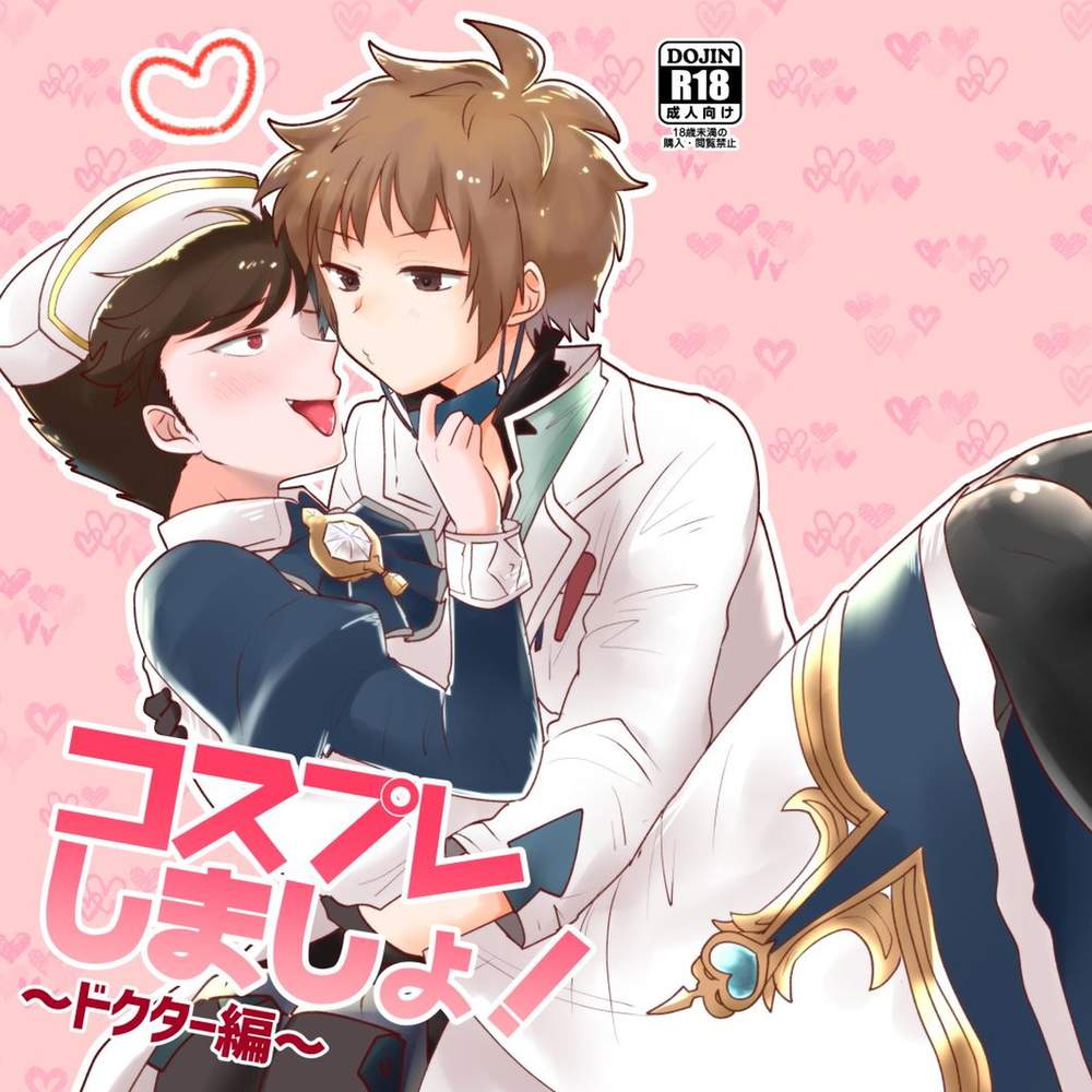 Granblue Fantasy - Lets Cosplay Doctor Arc Granblue Fantasy Guraberi