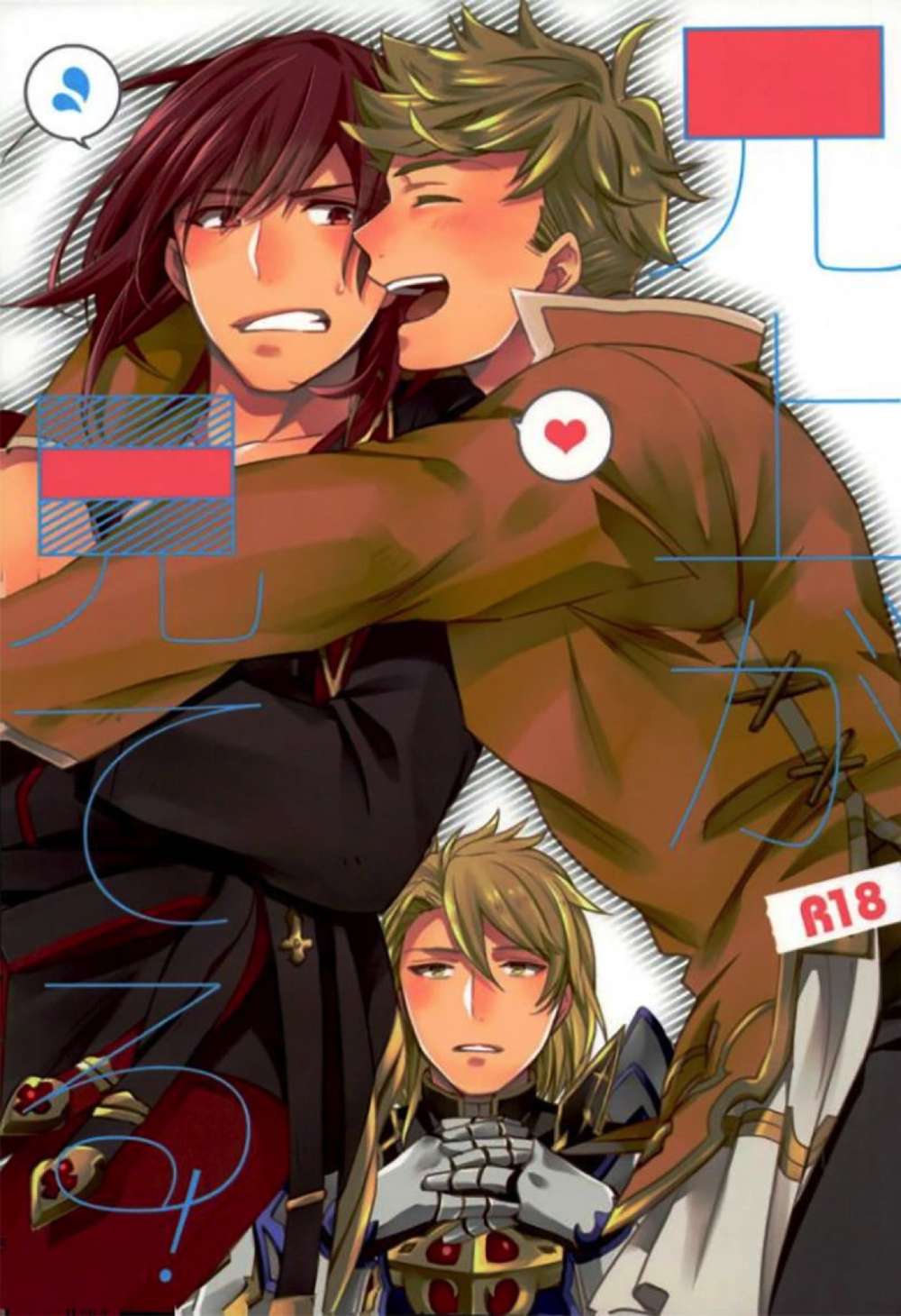 Granblue Fantasy - Older Brother Is Watching Granblue Fantasy Vepashi