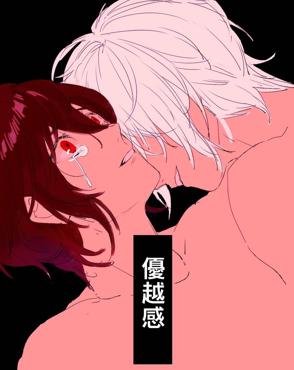 Granblue Fantasy - Sense Of Superiority Granblue Fantasy Rushisan