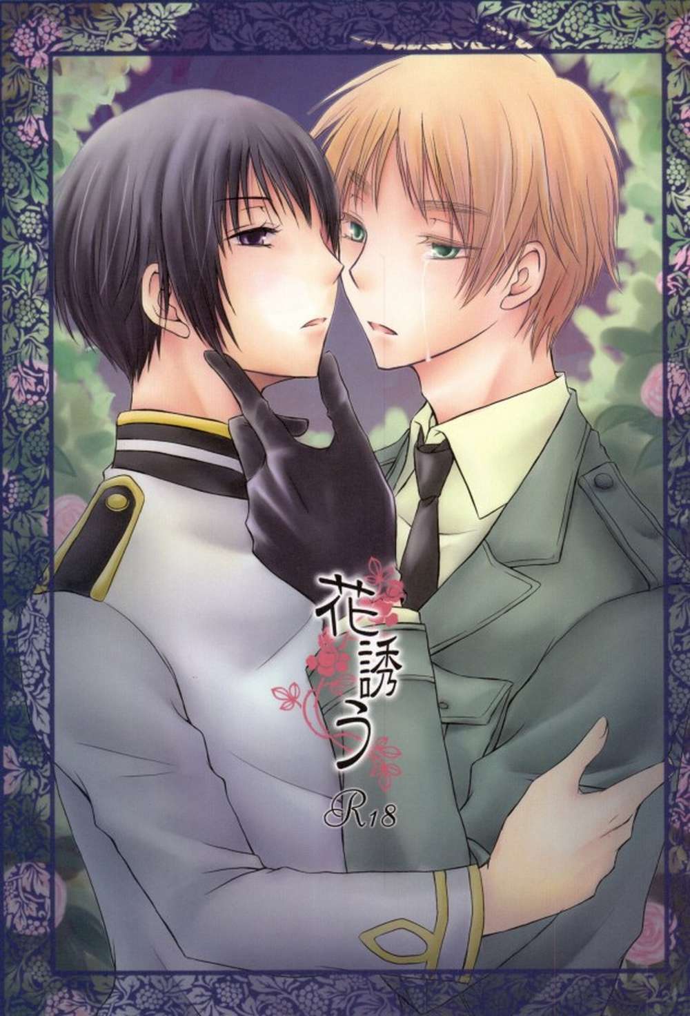 Hetalia - Flower Beckoning Hetalia Ashikiku