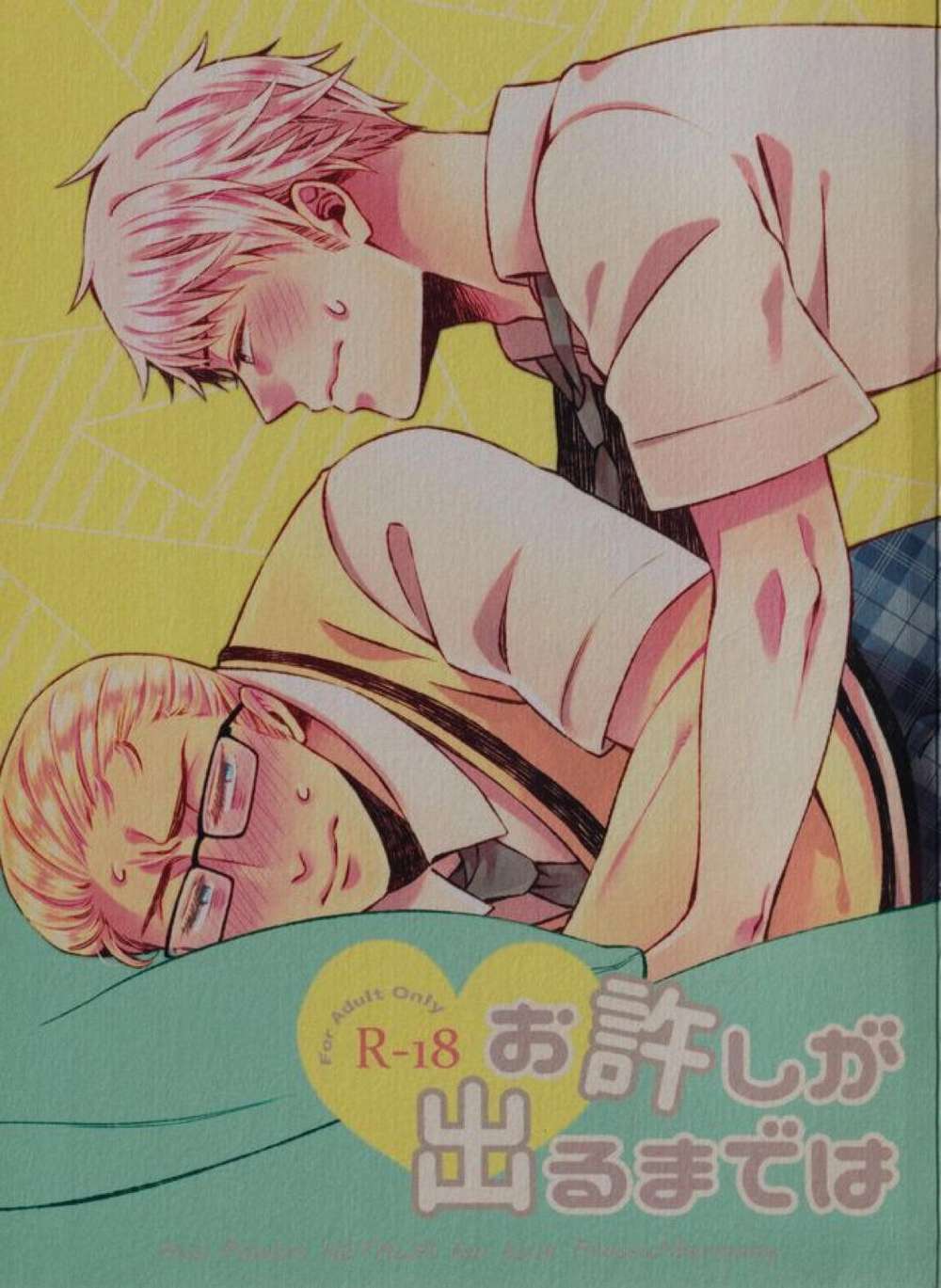 Hetalia - Hetalia Gilts Until I Can Accept