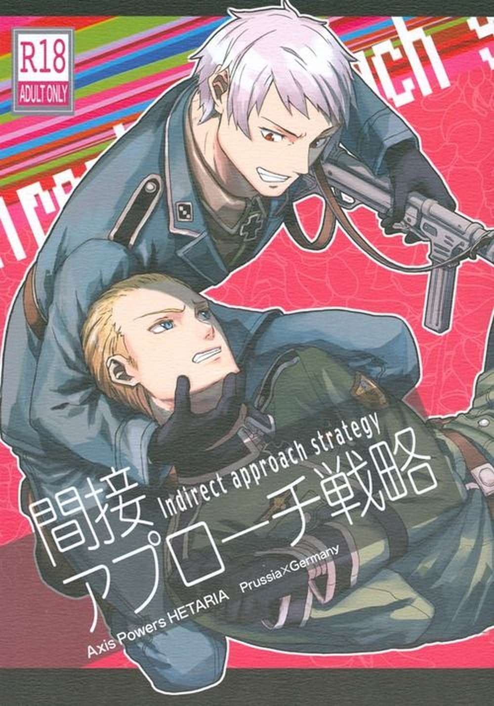 Hetalia - Indirect Approach Strategy Hetalia Gilts