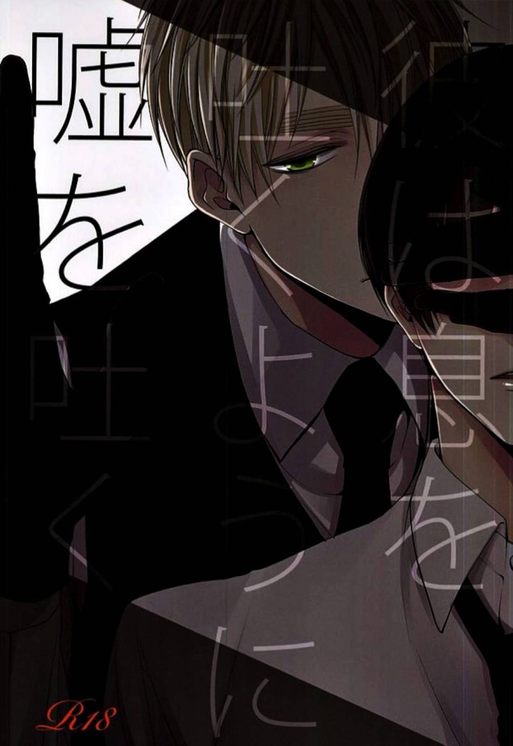 Hetalia - Lies As Easily As Breathing Hetakiku