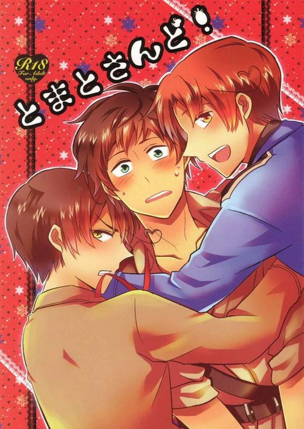 Hetalia - Tomatosand Federation